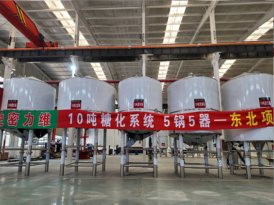 遂宁精酿啤酒设备厂—5吨五锅五器糖化系统—四川项目